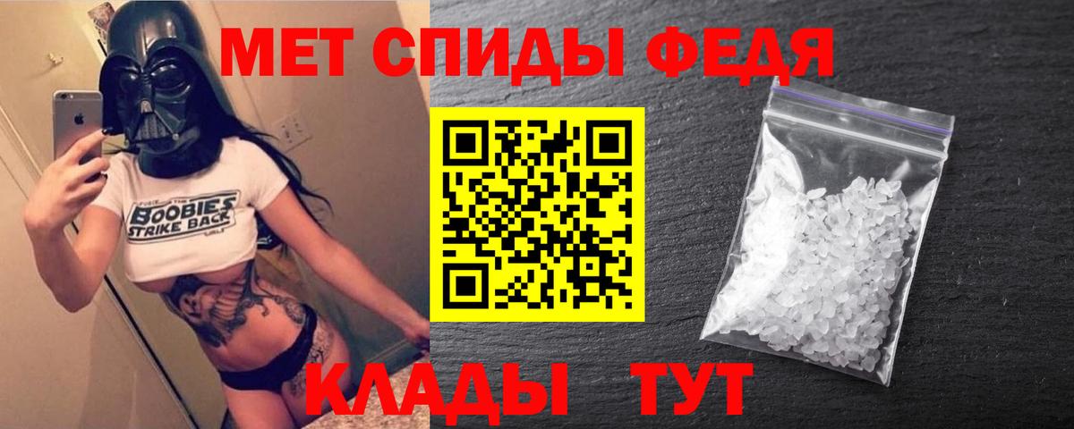 Амфетамин 98% Лыткарино
