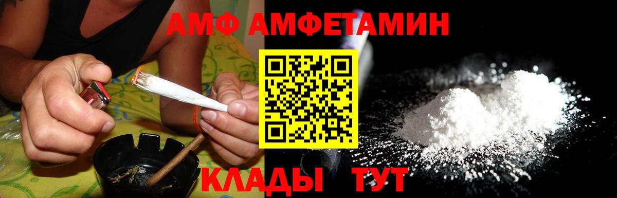 Лыткарино  АМФЕТАМИН  omg сайт  Вход с VPN  АМФ VHQ  АМФ 