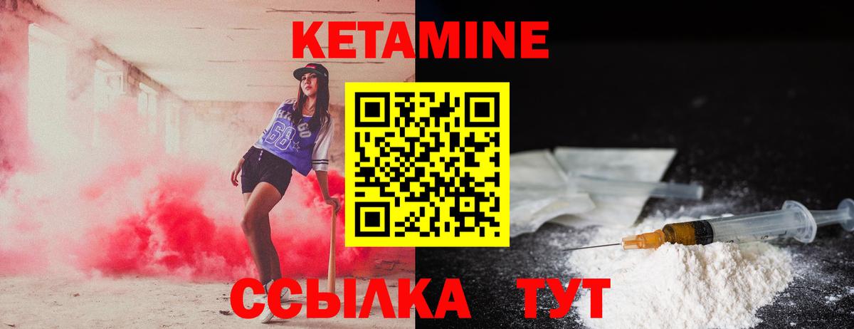 omg сайт  КЕТАМИН VHQ  Лыткарино  Вход с VPN  Кетамин ketamine 