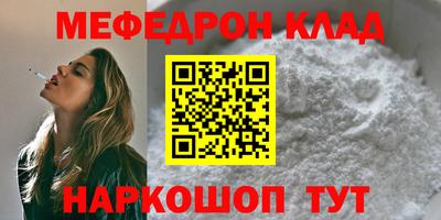 МДМА Жуковский