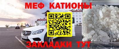эйфоретик Заводоуковск