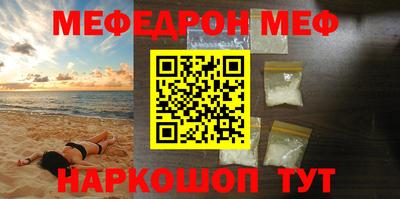 МДМА Жуковский