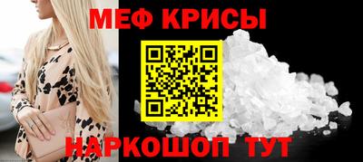 эйфоретик Заводоуковск