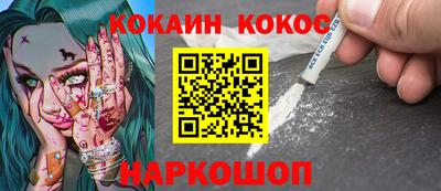 МДМА Жуковский