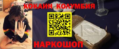 эйфоретик Заводоуковск