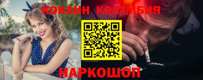 эйфоретик Заводоуковск