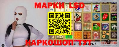 МДМА Жуковский