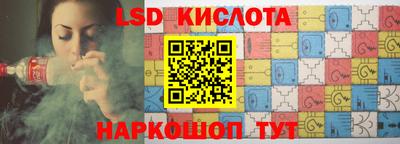 эйфоретик Заводоуковск