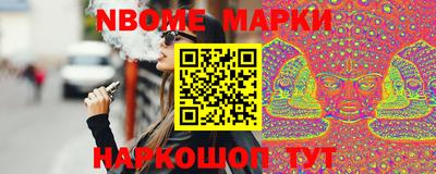 эйфоретик Заводоуковск
