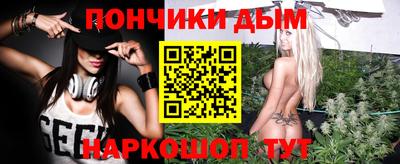МДМА Жуковский