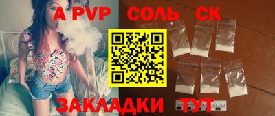 эйфоретик Заводоуковск