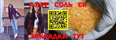 дмт Заволжье