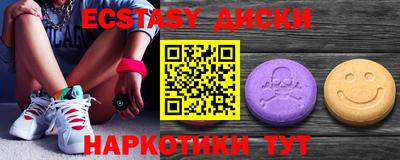 МДМА Жуковский