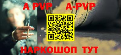 МДМА Жуковский