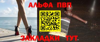 МДМА Жуковский