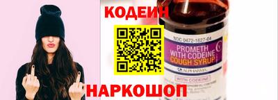 эйфоретик Заводоуковск