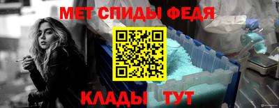 МДМА Жуковский