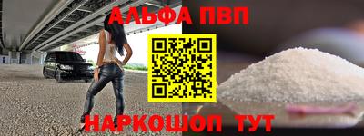эйфоретик Заводоуковск