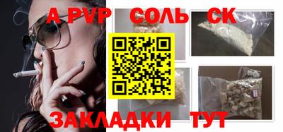 эйфоретик Заводоуковск