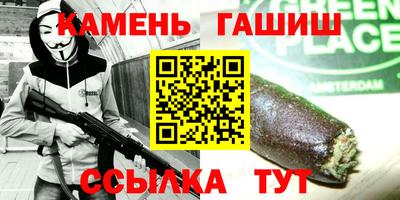 эйфоретик Заводоуковск