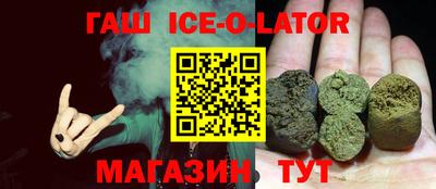 МДМА Жуковский