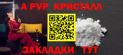 дмт Заволжье