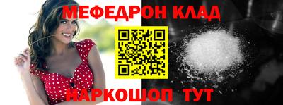 дмт Заволжье