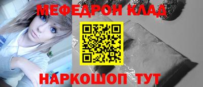 эйфоретик Заводоуковск