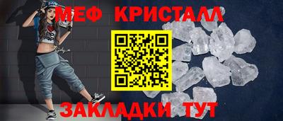 МДМА Жуковский