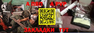 эйфоретик Заводоуковск