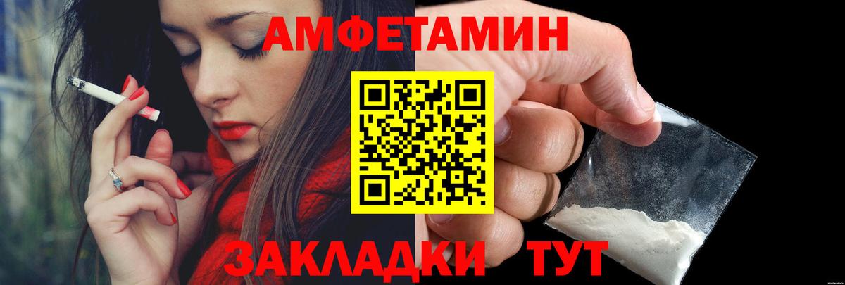 МЕТАМФЕТАМИН мет  МЕТАМФЕТАМИН мет  Лыткарино  Первитин  Вход с VPN 