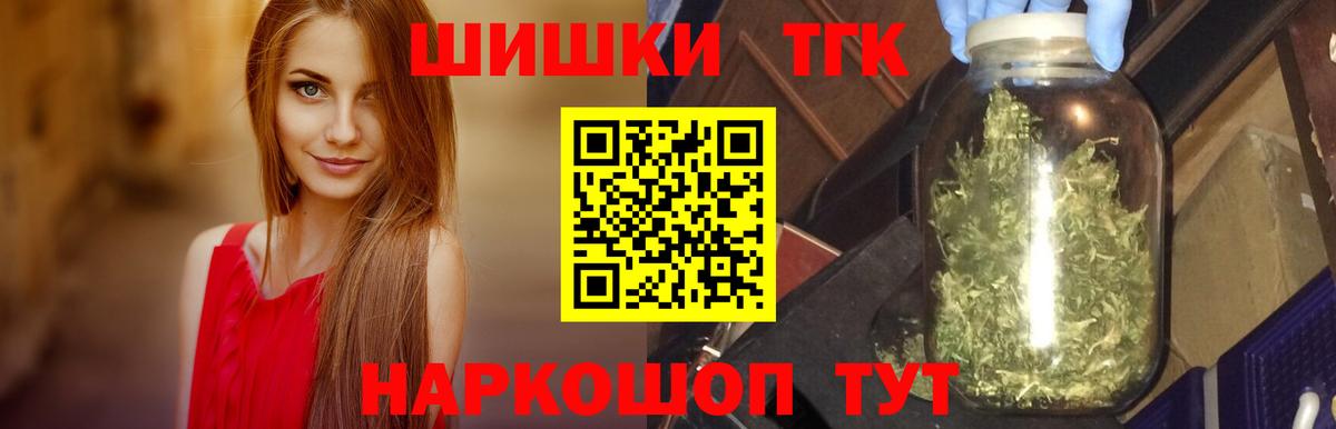 Канабис ГИДРОПОН  Вход с VPN  Бошки Шишки конопля  Лыткарино 